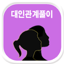 ���ΰ������Ǯ��